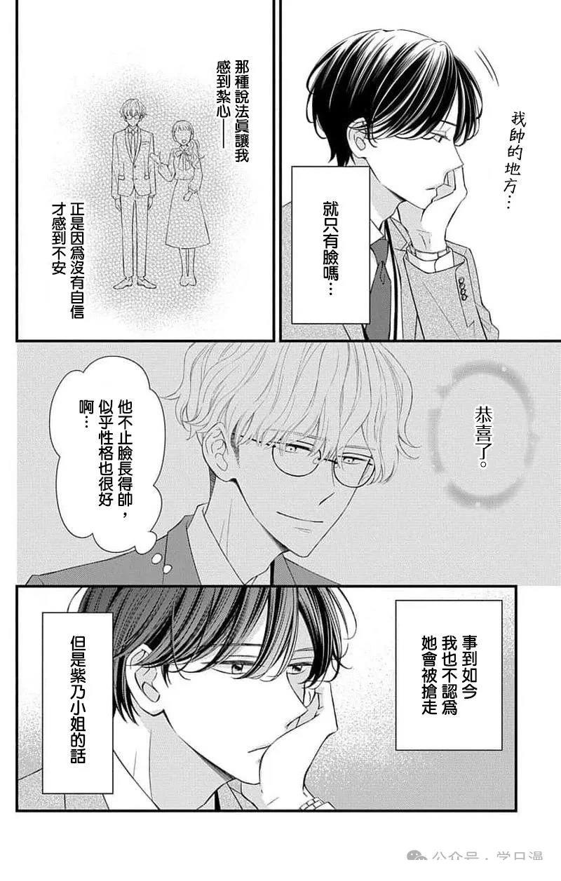第15话12