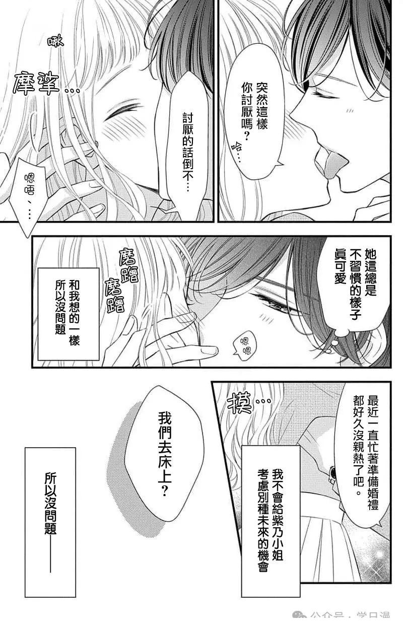 第15话15