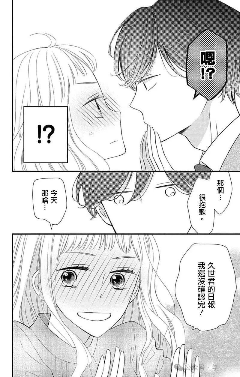 第15话16
