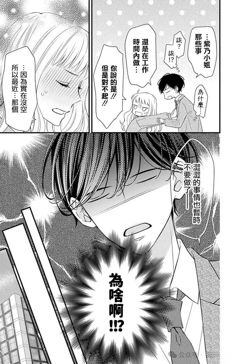 第15话17