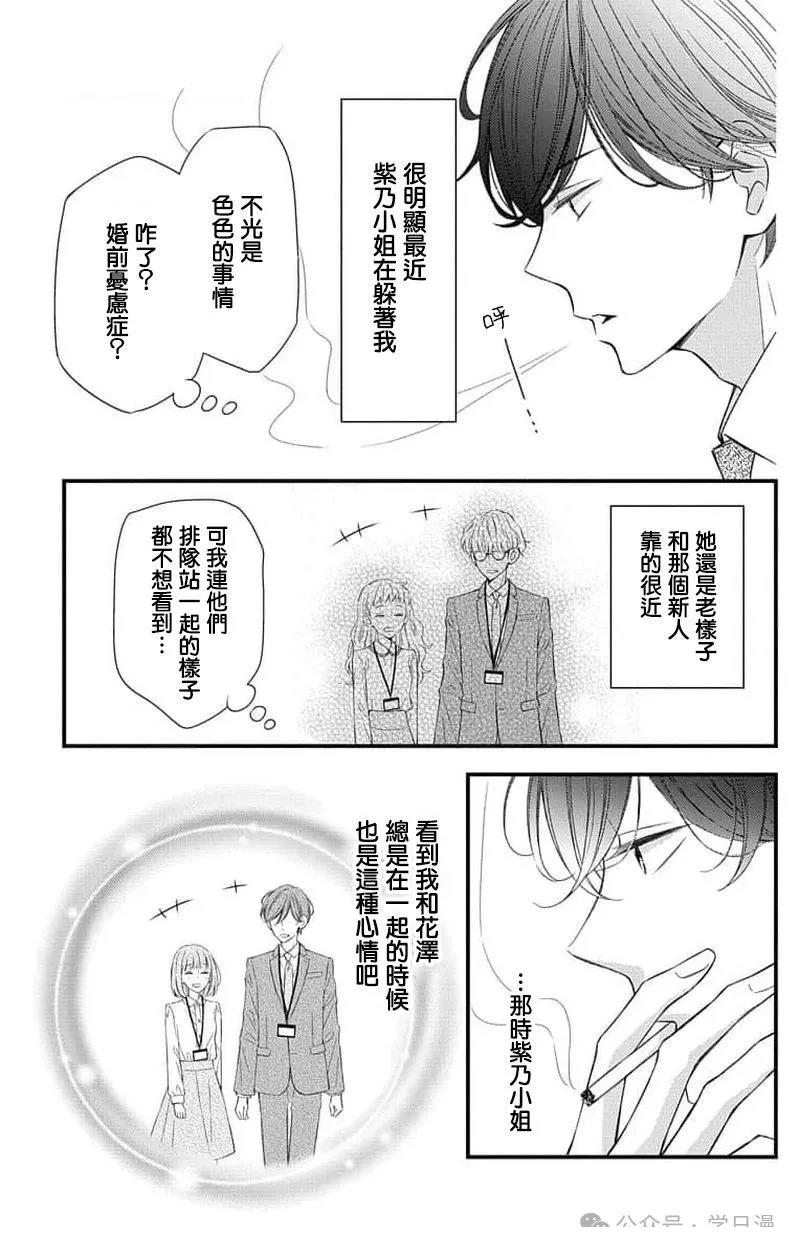 第15话19