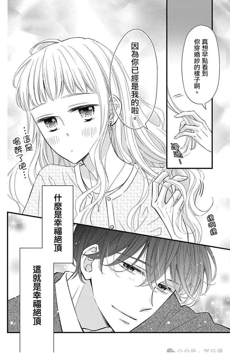第15话2