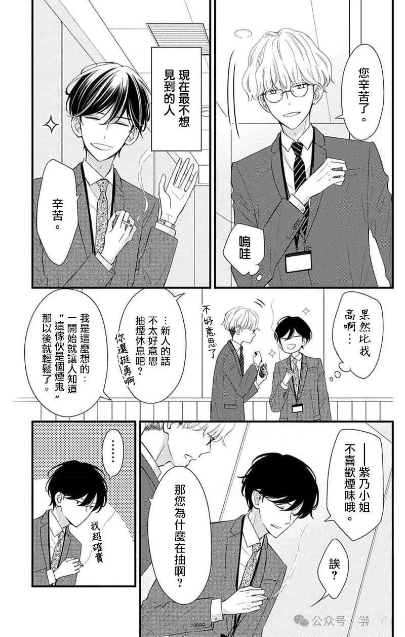 第15话21