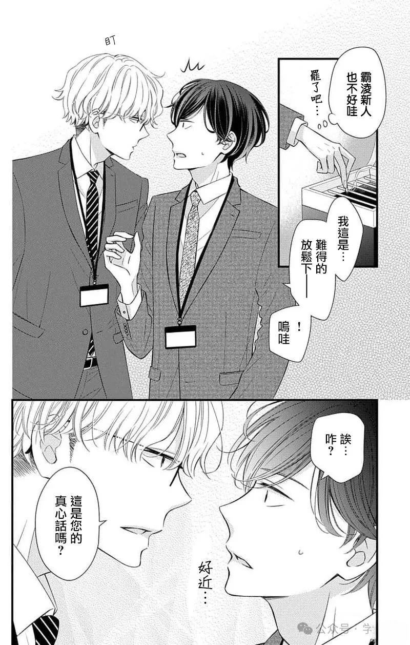 第15话22