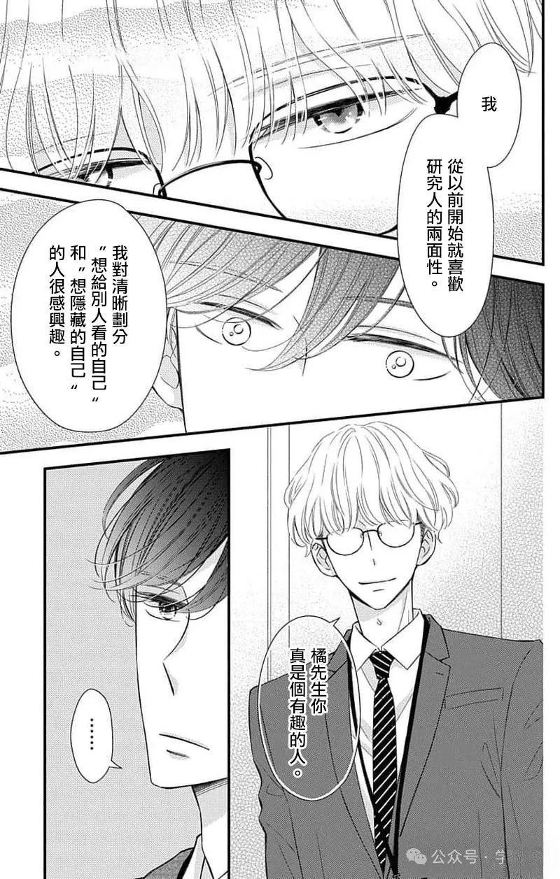 第15话23