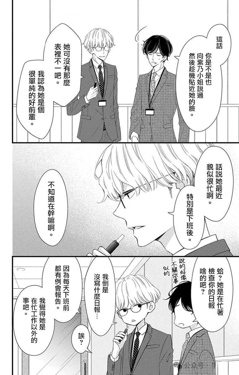第15话24
