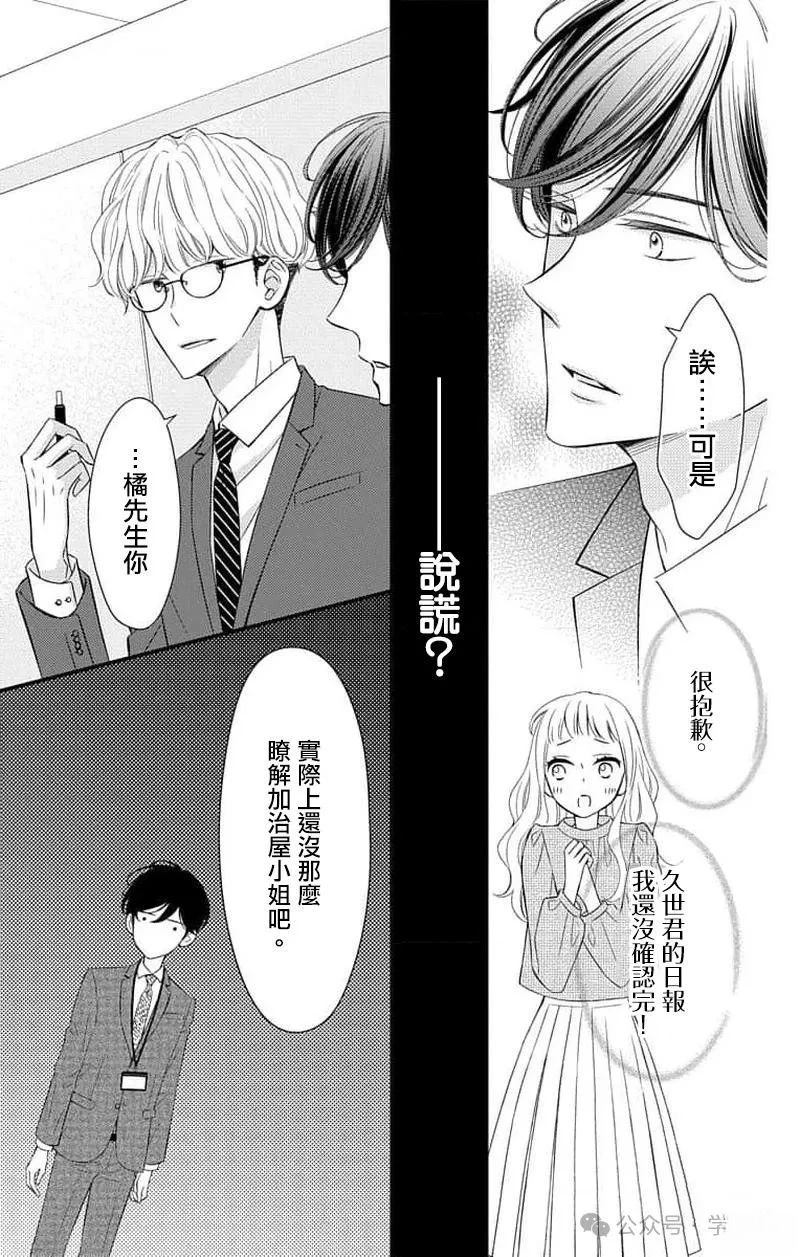 第15话25