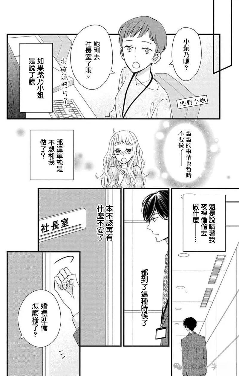 第15话26