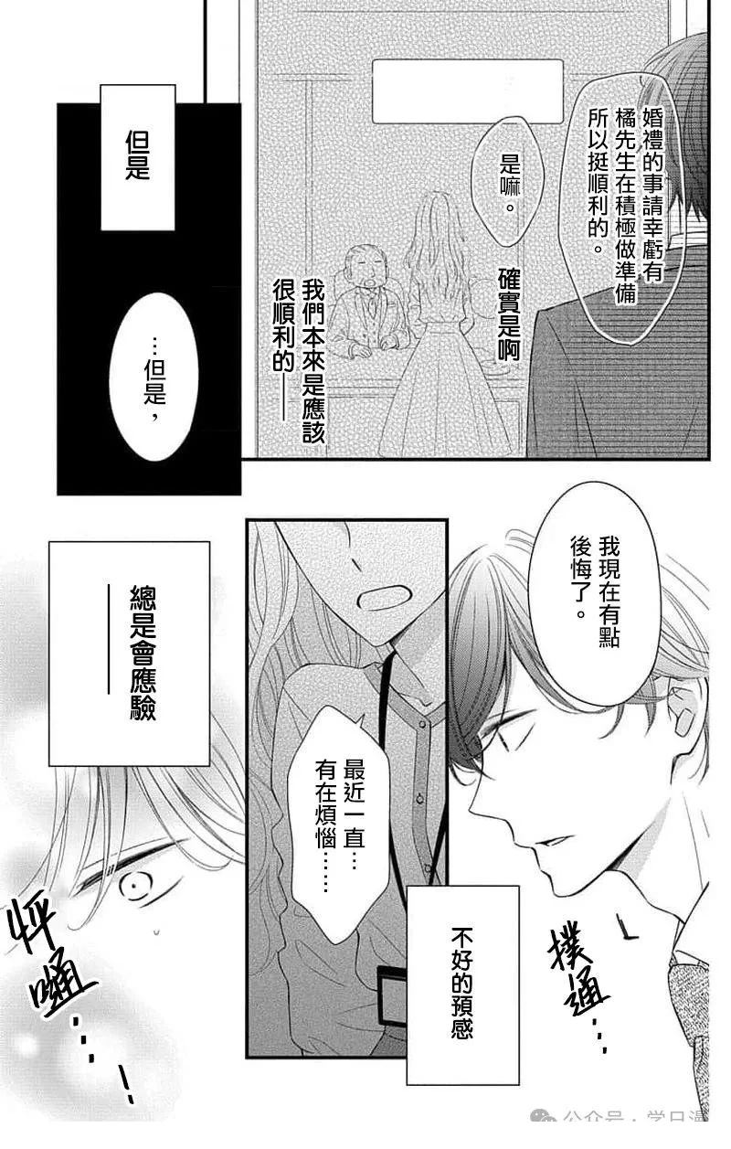 第15话27