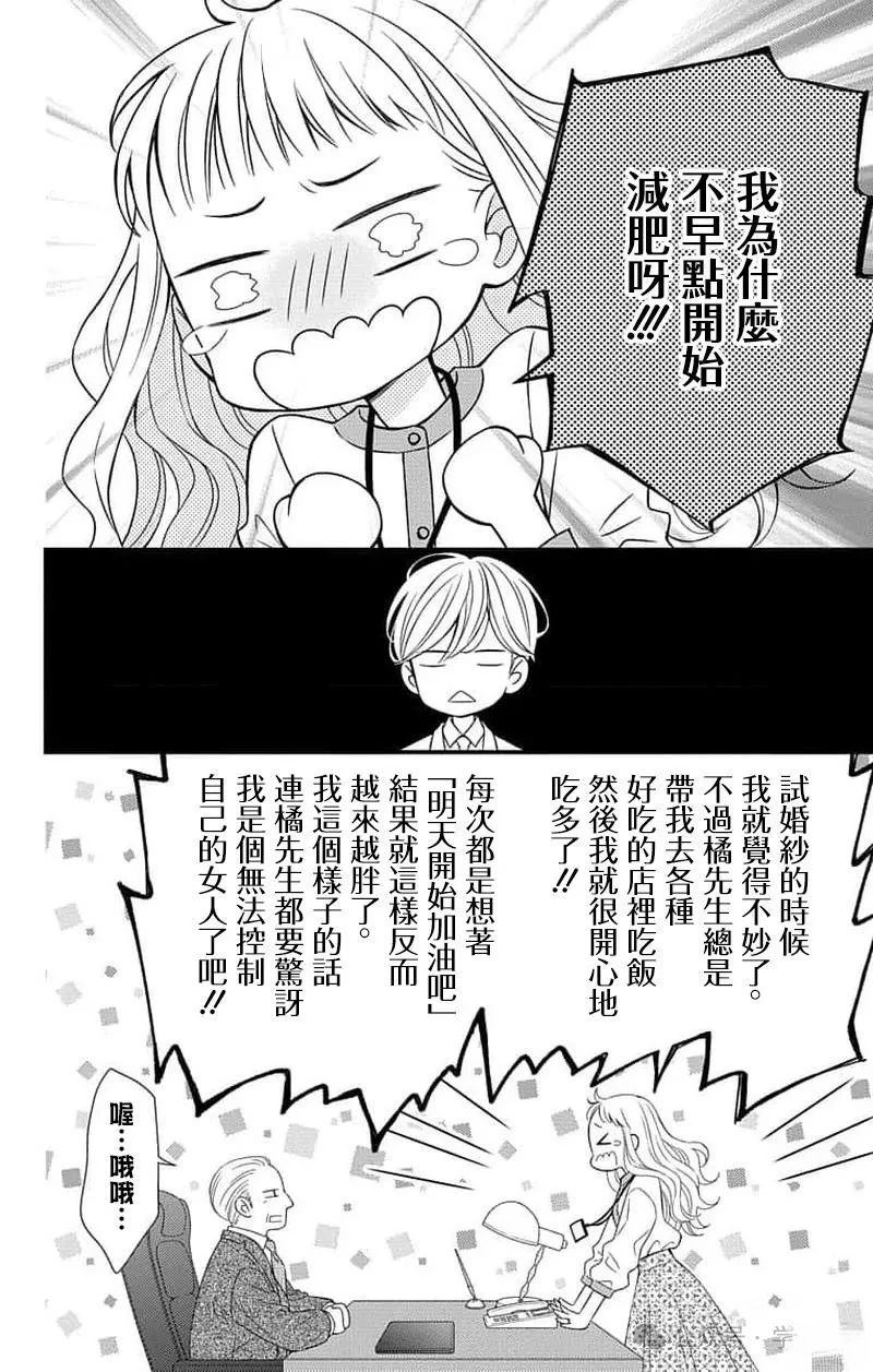 第15话28