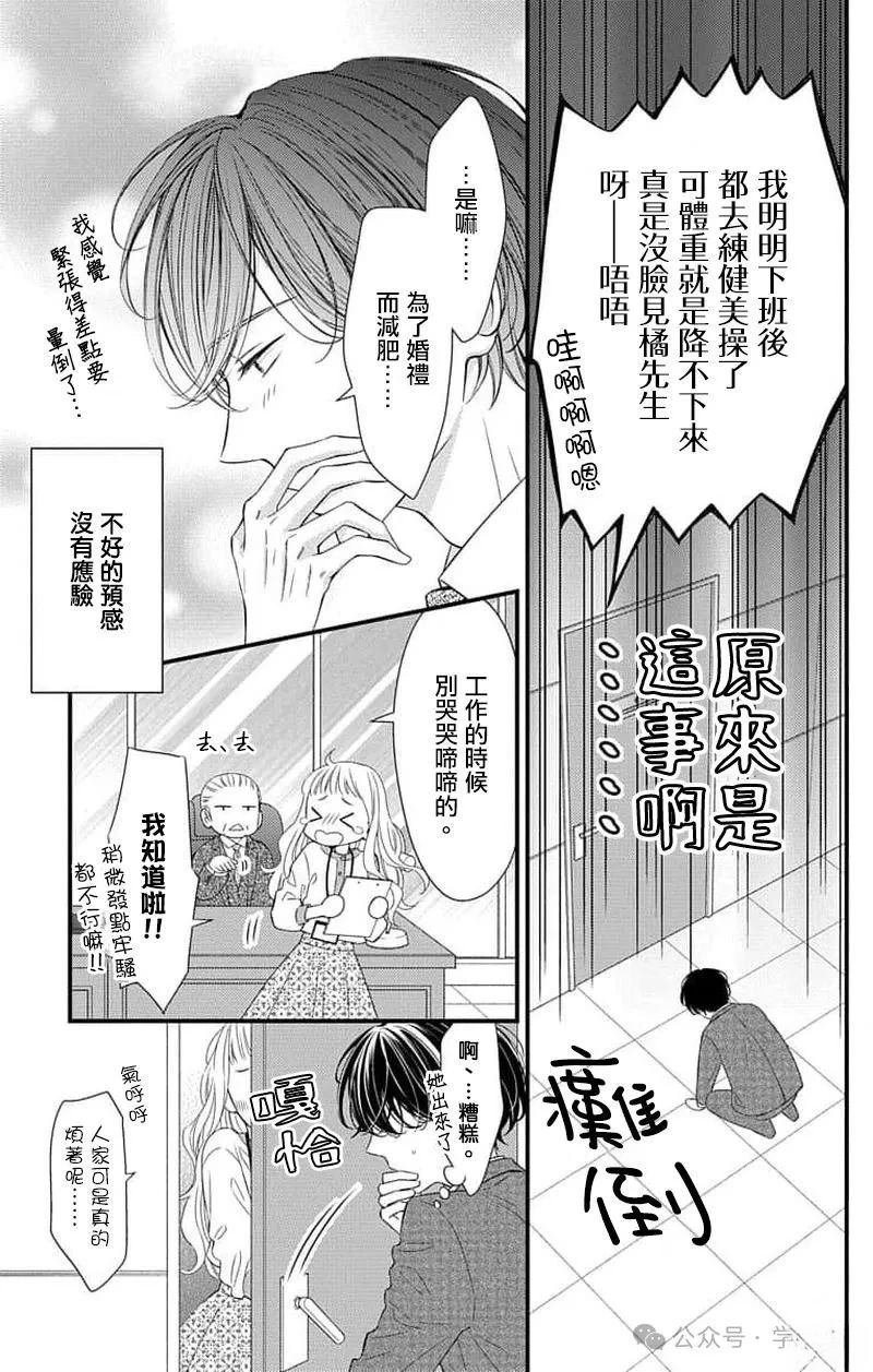 第15话29