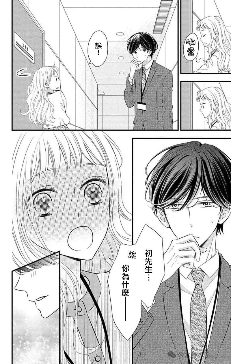 第15话30