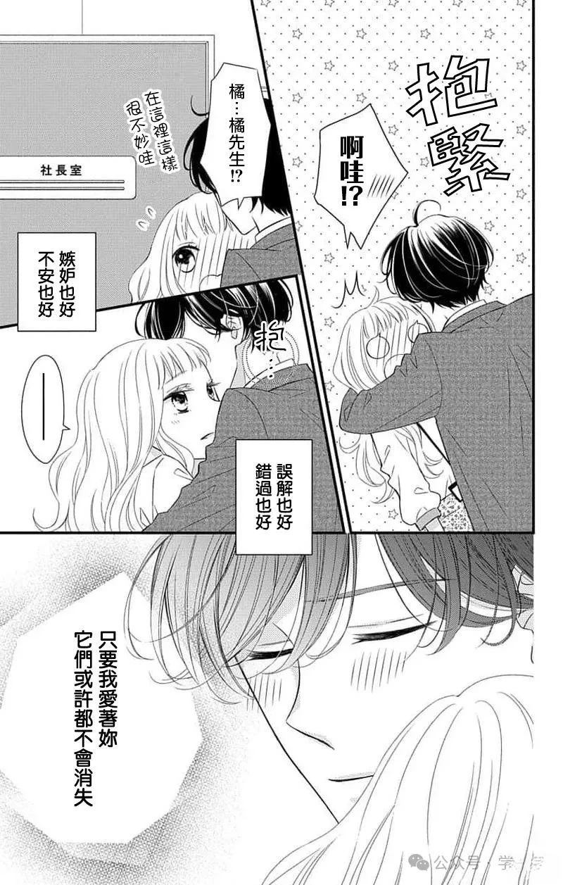 第15话31