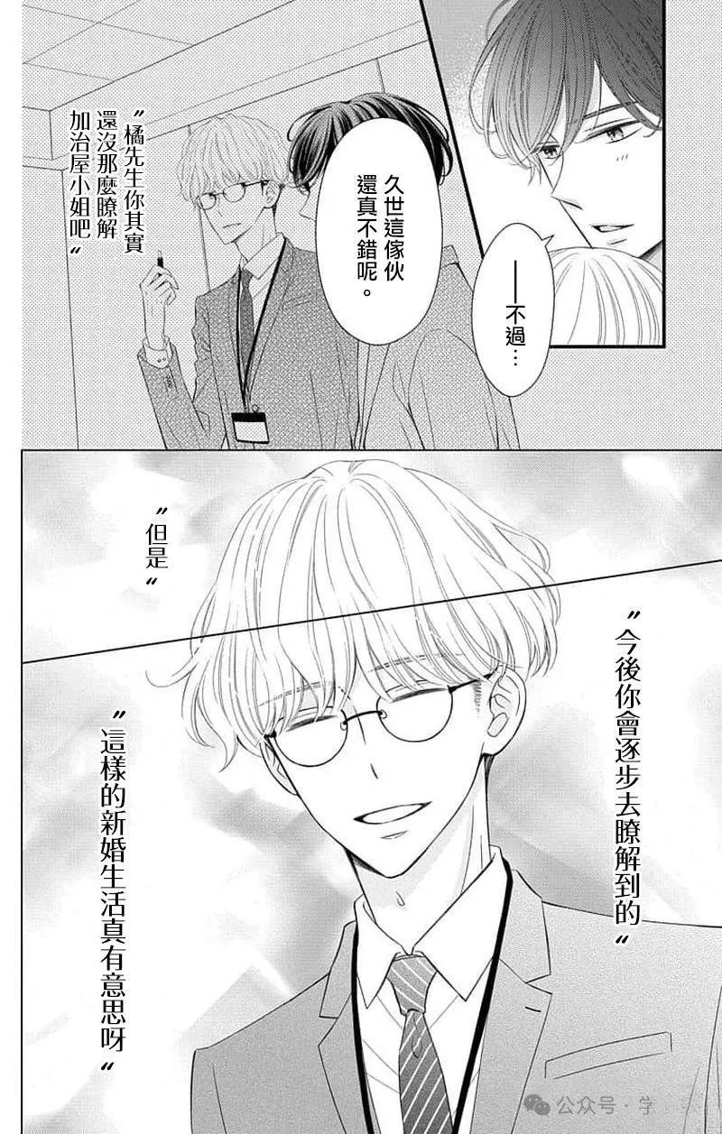 第15话34