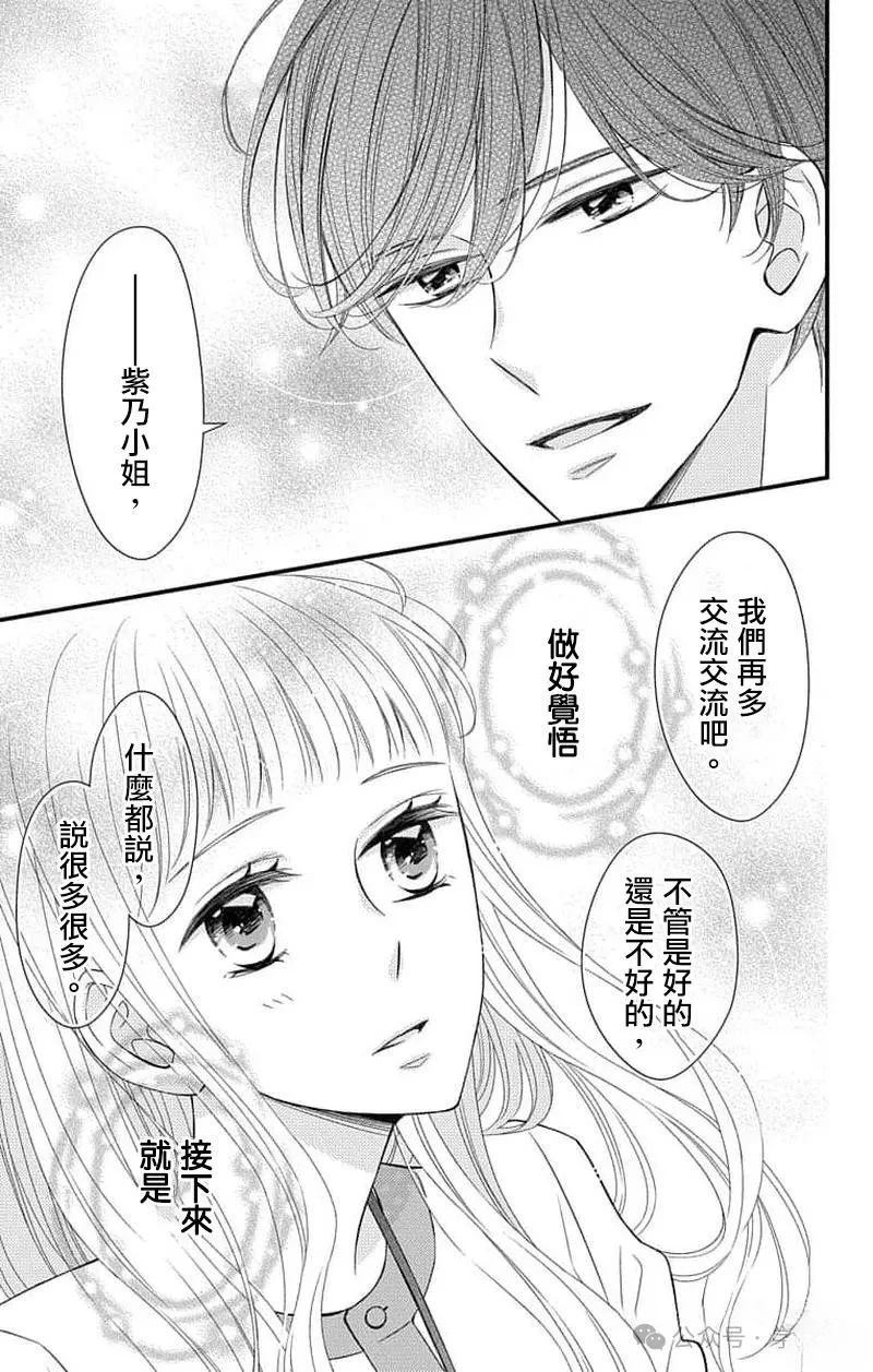 第15话35