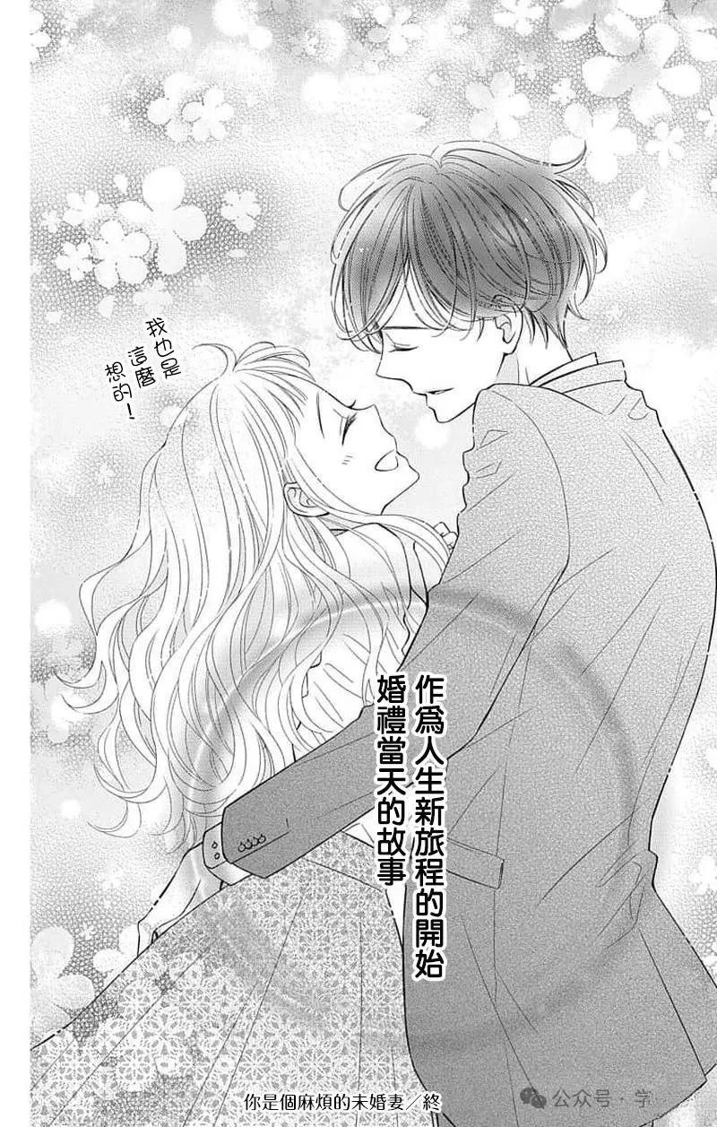 第15话36
