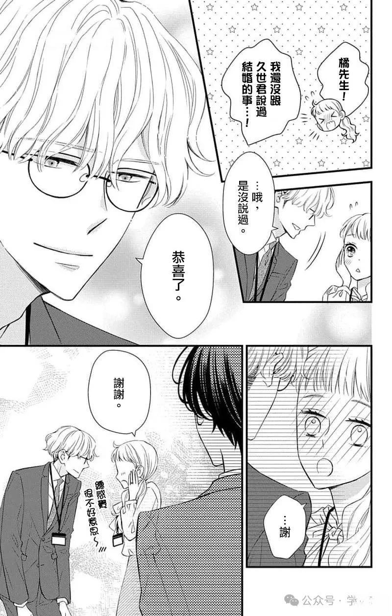 第15话7
