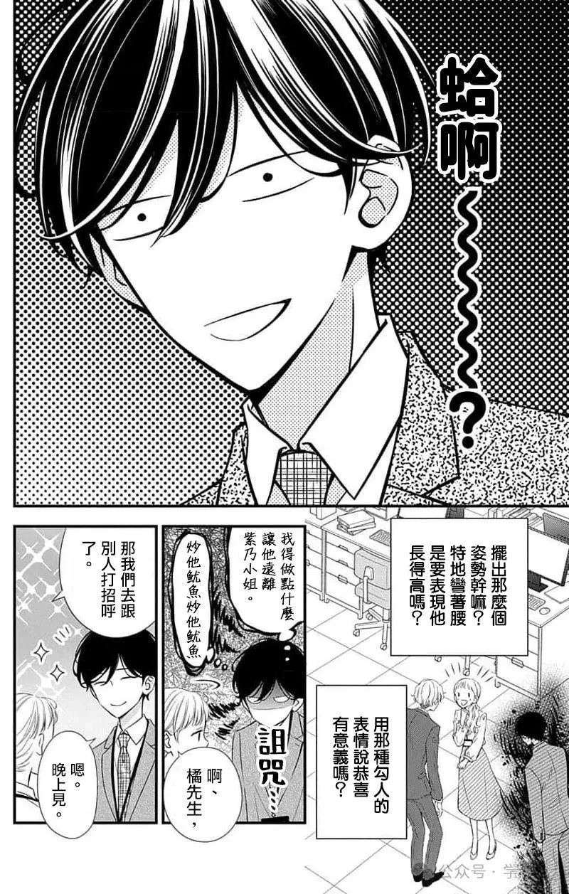 第15话8