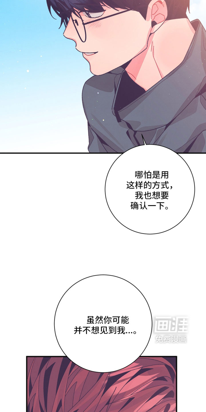 第48话20