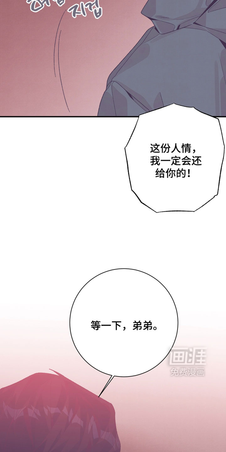 第46话20