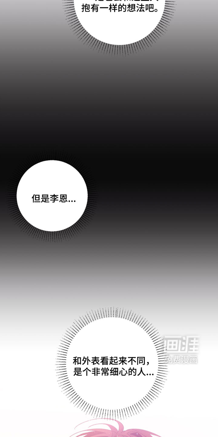 第44话28