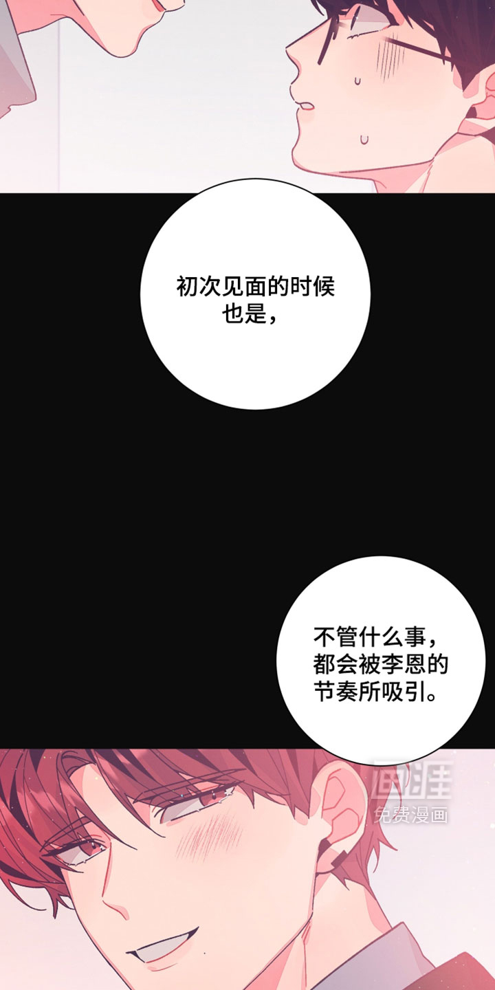 第47话13