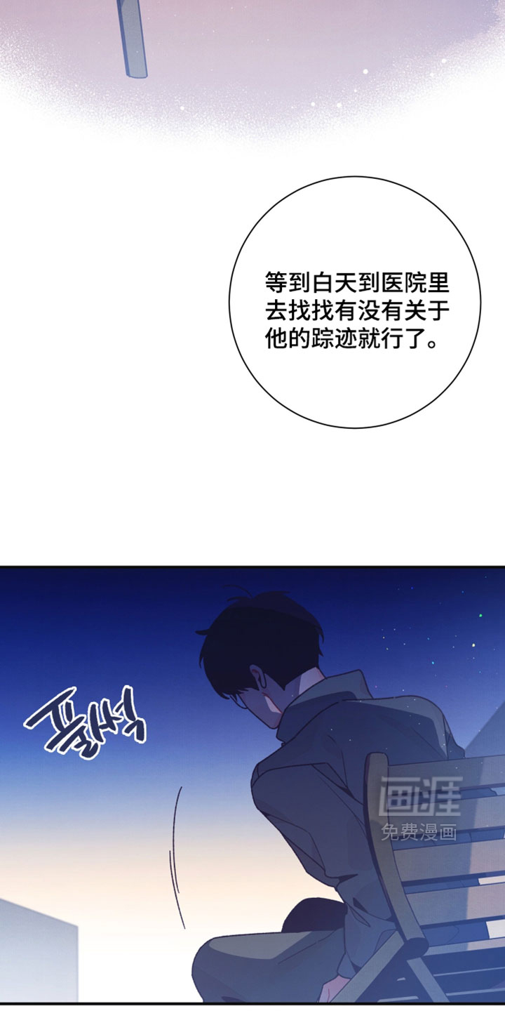 第47话8