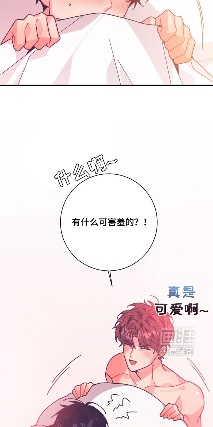 第59话4