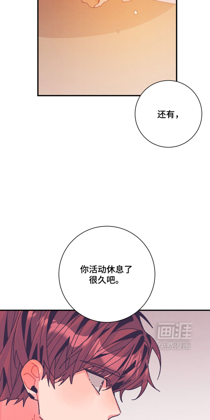 第59话10