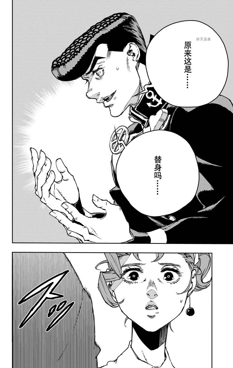 第3话13