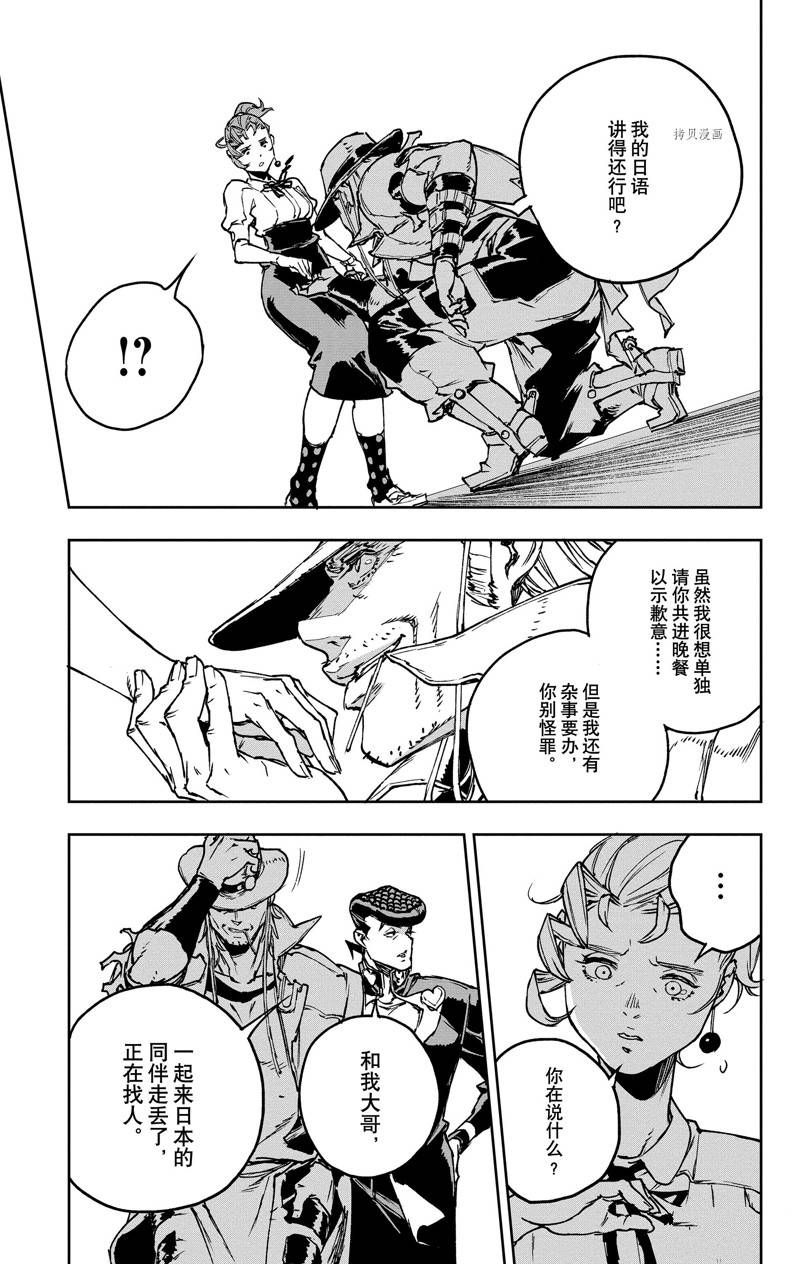 第3话14