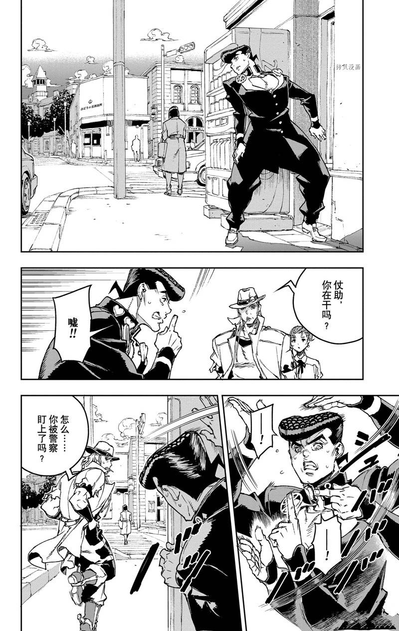 第3话17