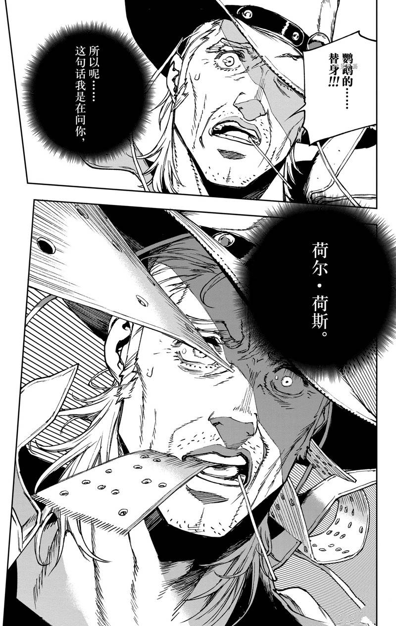 第3话28