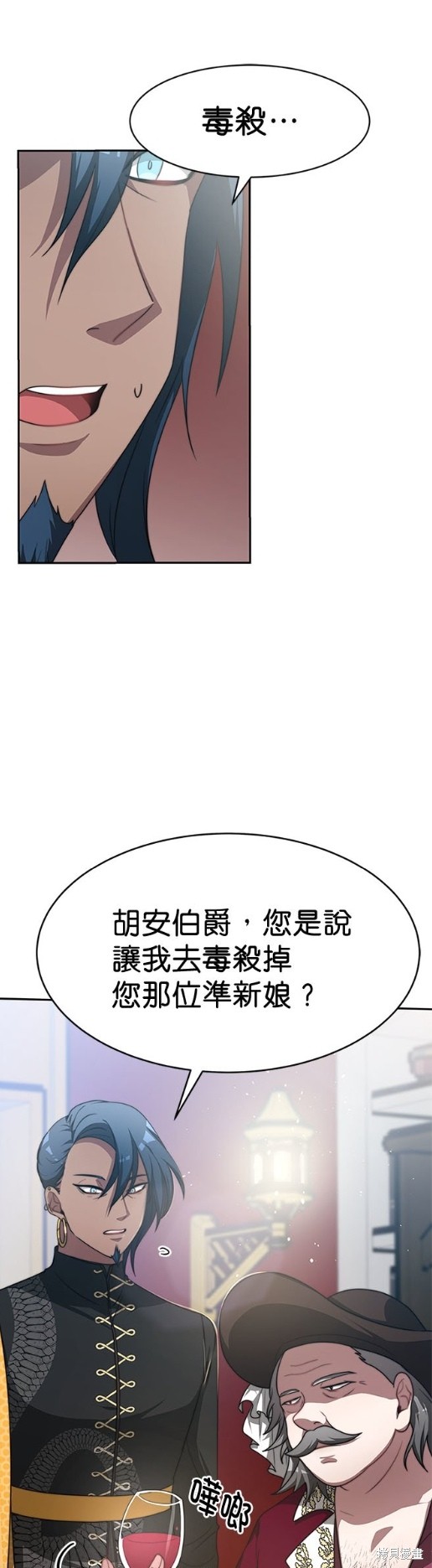 第7话0