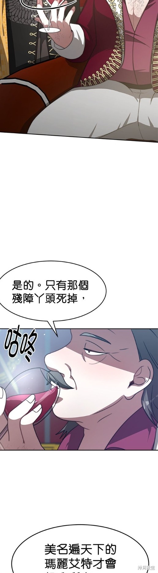 第7话1