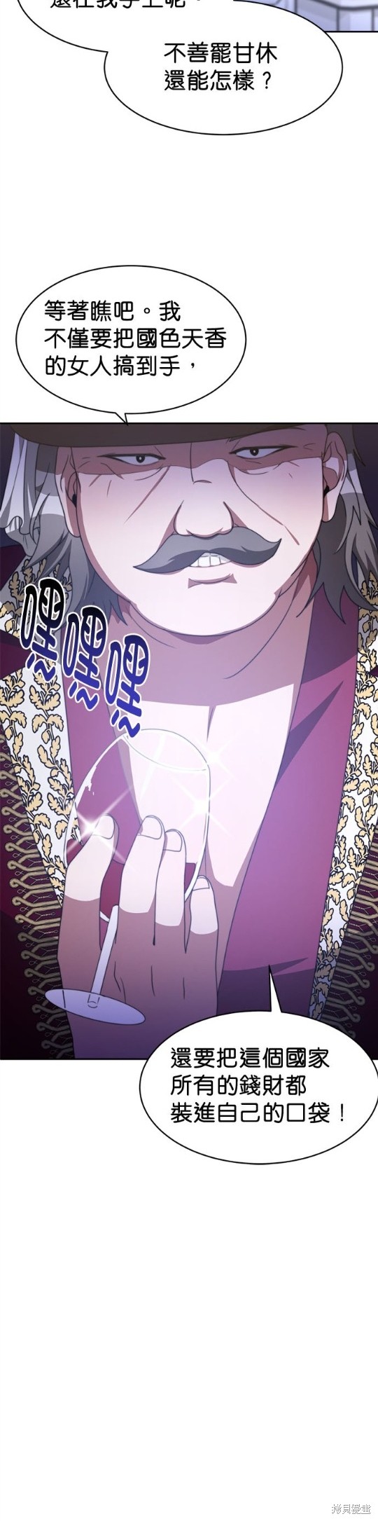 第7话10