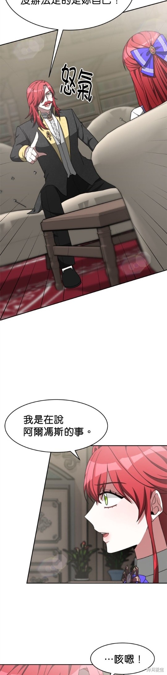 第7话14