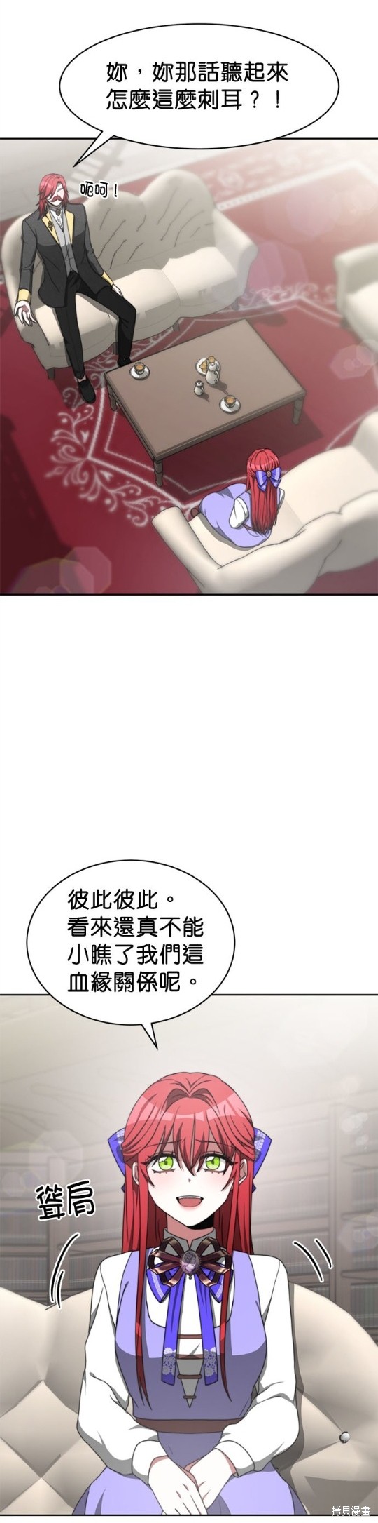 第7话16