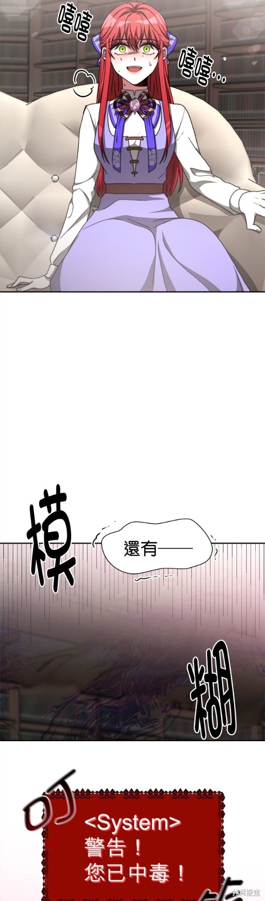 第7话24
