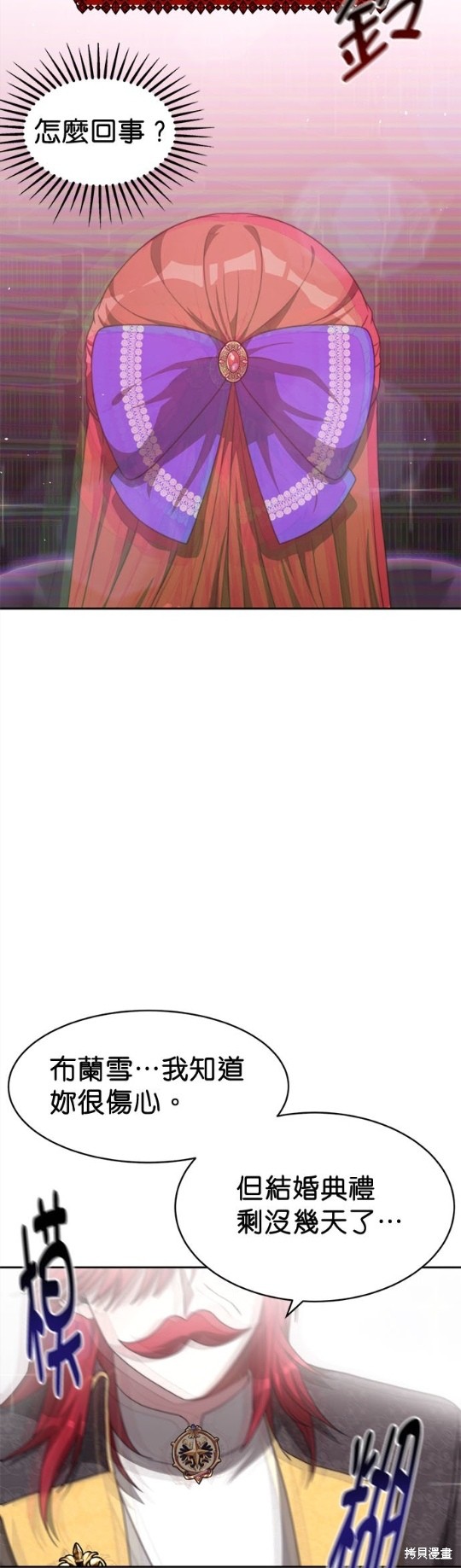 第7话25