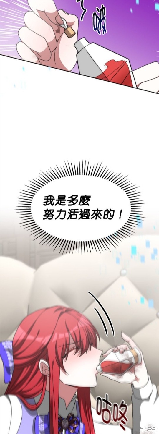第7话40