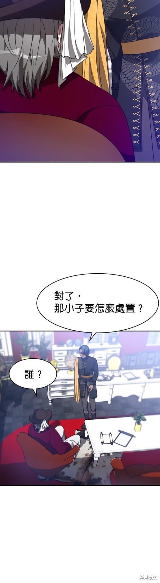 第7话5