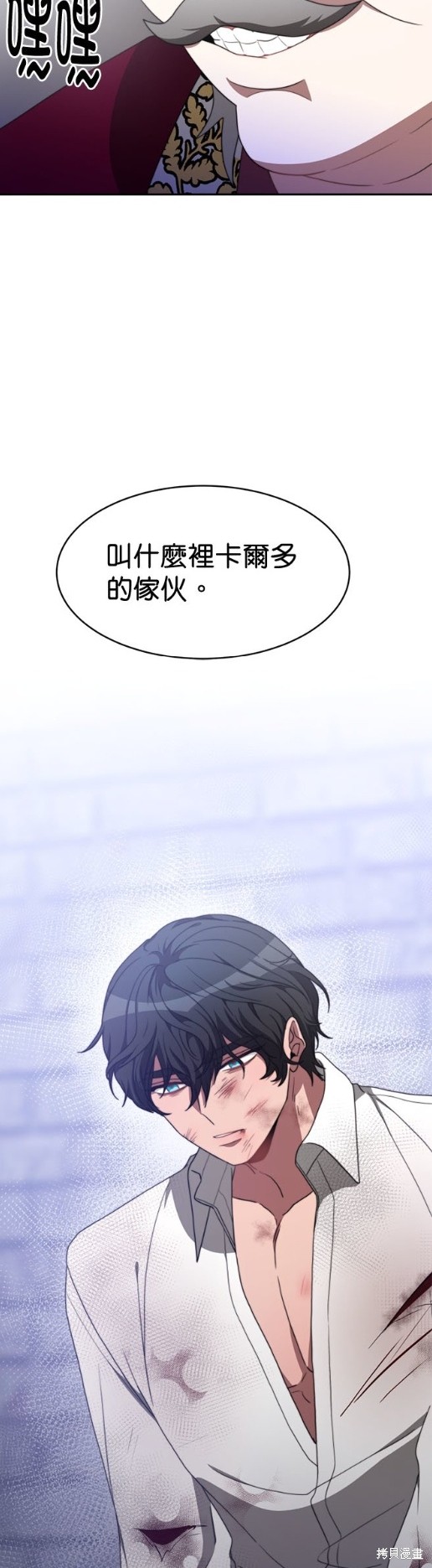 第7话7