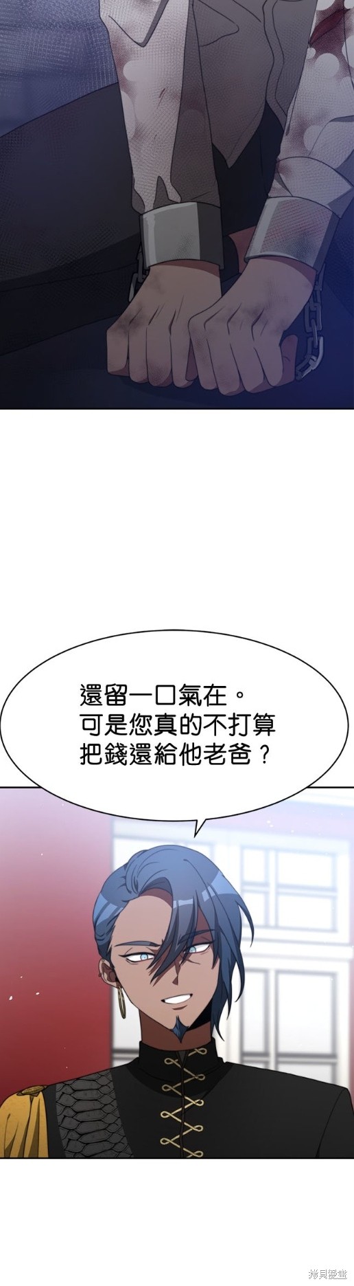 第7话8