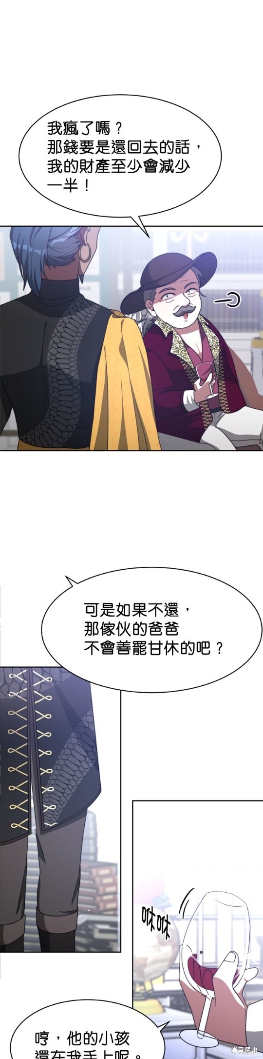 第7话9
