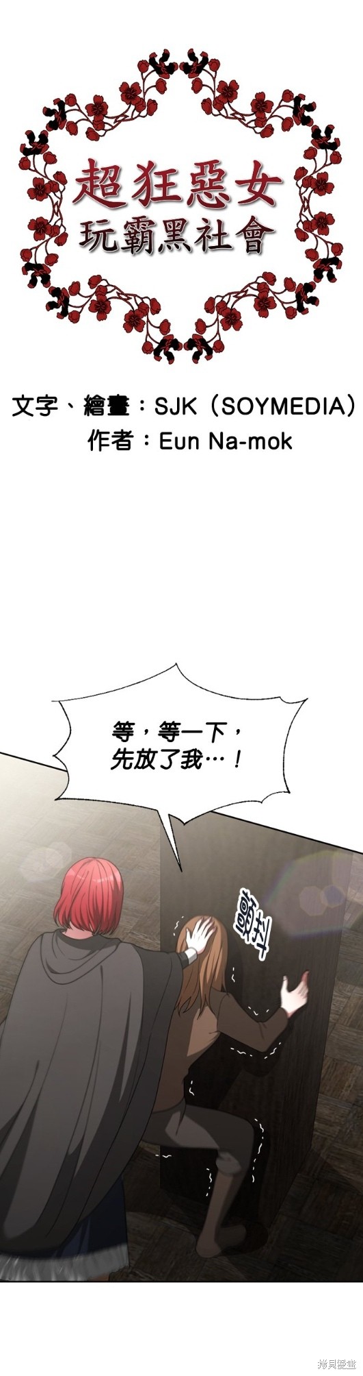 第13话0