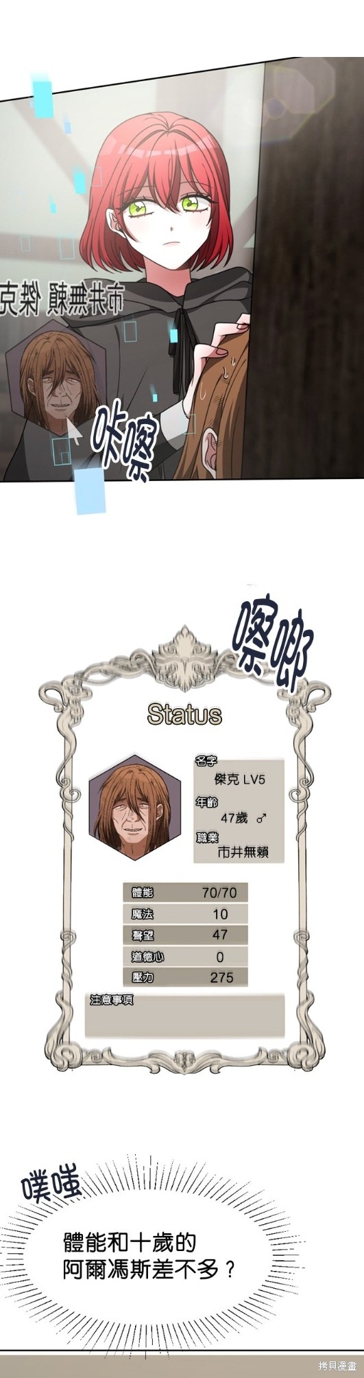 第13话1