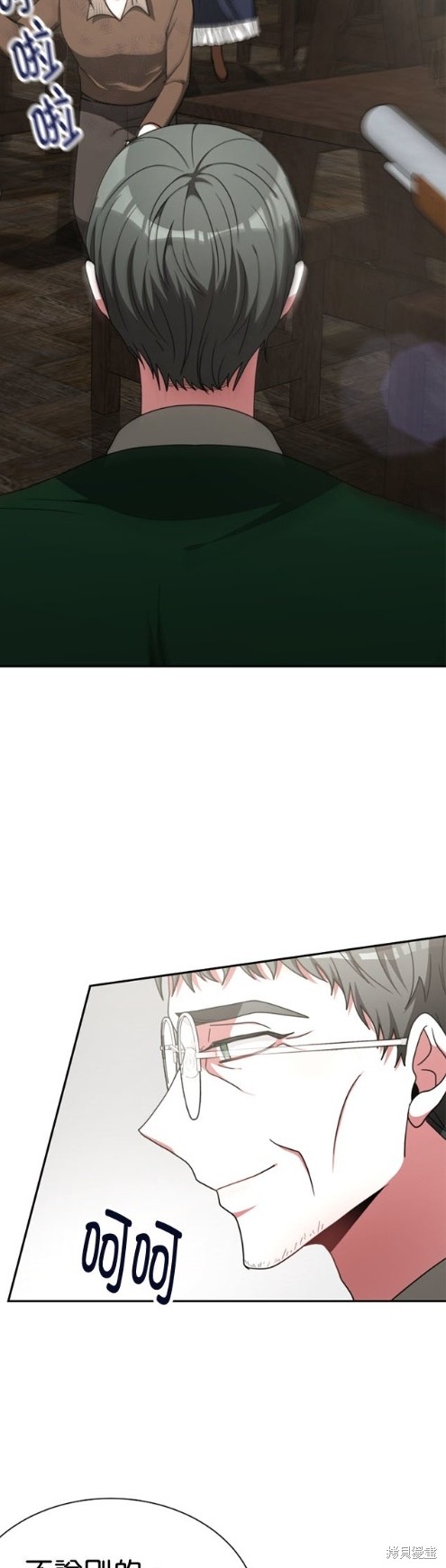 第13话12