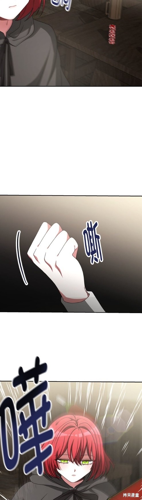 第13话14