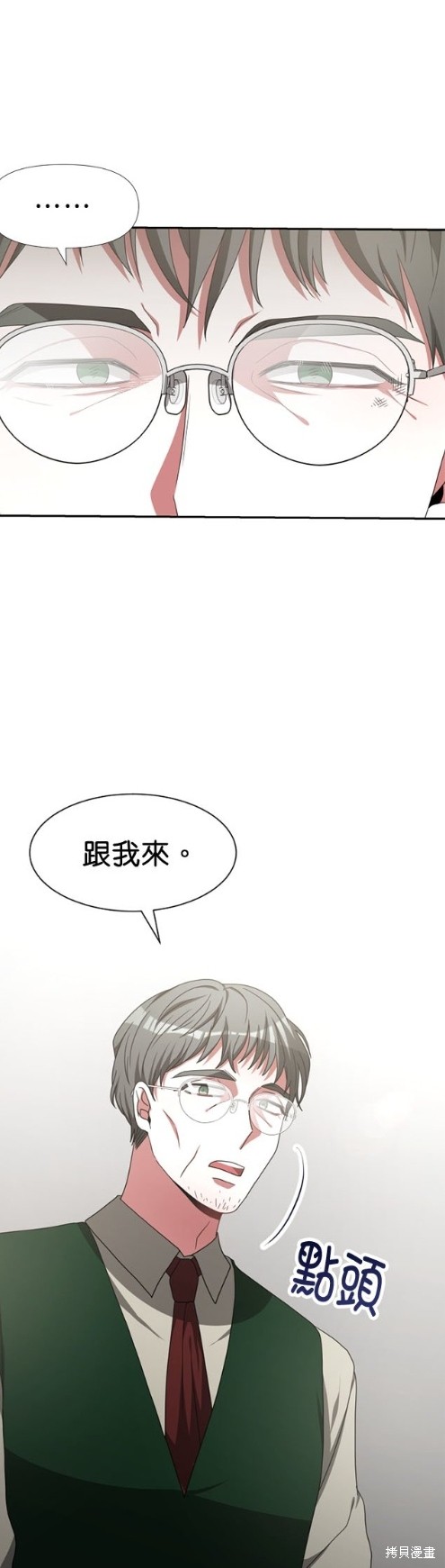 第13话17